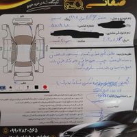 سمند LX EF7 دوگانه شرکتی ، مدل ۱۳۹۸|سواری و وانت|مشهد, وکیل‌آباد|دیوار