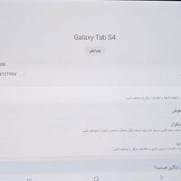 تبلت  سامسونگ tab s4|تبلت|تهران, بهارستان|دیوار