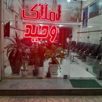 آپارتمان-75-متری-2-خواب-دهقان-ویلا