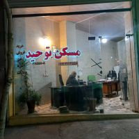 اجاره-اپارتمان