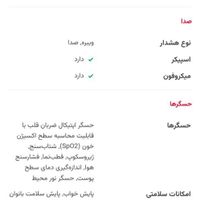 ساعت هوشمند هواوی واچ5 ۴۶GT میلی متری|ساعت|تهران, ونک|دیوار