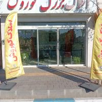 26متر-تجاری-میدان-امام-خمینی-واوان