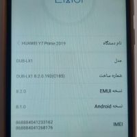 هواوی Y7 Prime ۳۲ گیگابایت|موبایل|تهران, یوسف‌آباد|دیوار