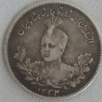 سکه کلکسیونی ۵۰۰ دیناری احمد شاه قاجار|کلکسیون سکه، تمبر، اسکناس|تهران, شهرک شهید باقری|دیوار