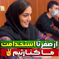 اموزش حسابداری مدرک بین المللی با معرفی کارحسابدار|خدمات آموزشی|تهران, میدان انقلاب|دیوار