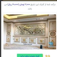 کار اینترنتی در منزل در سایت ایرانی تبلیغات کلیکی|استخدام رایانه و فناوری اطلاعات|تهران, میدان انقلاب|دیوار