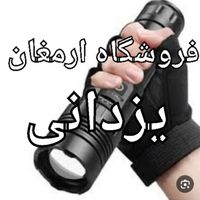 چراغ قوه دوربرداسمال سان. ف.روشگاه ارمغان یزدانی|کوهنوردی و کمپینگ|مشهد, سپاد|دیوار