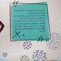 مقدمات مکانیک حرکت انسان بامداد کتاب/ شاهین کتابی|کتاب و مجله آموزشی|تهران, صادقیه|دیوار