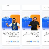 پنل کلاسینو یازدهم تجربی تستی تشریحی|لوازم التحریر|تهران, نیاوران|دیوار