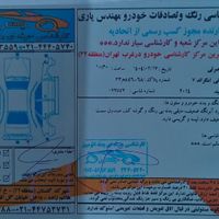 جیلی امگراند X7 مدل 2014، در شرایط عالی|خودرو سواری و وانت|تهران, نواب|دیوار