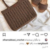 فروش کلاه کیف ساحلی در رنگ وطرح مختلف|کیف، کفش، کمربند|تهران, شهران شمالی|دیوار
