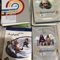 فیزیک جامع ۱و ۲و۳ نشر الگو میکرو خیلی سبز|کتاب و مجله آموزشی|تهران, تهرانپارس غربی|دیوار