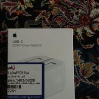 آدابتور 20w اپل|لوازم جانبی موبایل و تبلت|تهران, شهرک تختی|دیوار
