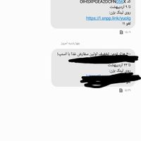 ترشی.کدتخفیف اسنپ فود دویست تومنی|خوردنی و آشامیدنی|تهران, آبشار|دیوار