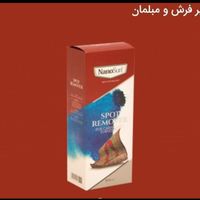 محصولات نانو قیمت درب کارخانه|مواد شوینده و دستمال کاغذی|تهران, الهیه|دیوار