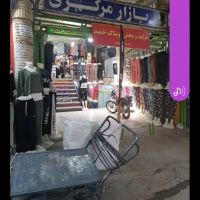 مغازه-تجاری
