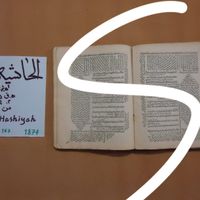 فروش کتب قدیمی|کلکسیون اشیاء عتیقه|تهران, پونک|دیوار