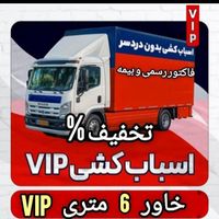 (باربری تهران)فاطمی شریعتی کشاورز سعادت آبادانقلاب|خدمات حمل و نقل|تهران, بلوار کشاورز|دیوار