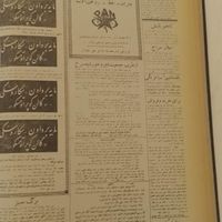 کتاب یک دوره روزنامه اطلاعات سال ۱۳۰۸|کلکسیون اشیاء عتیقه|تهران, بهار|دیوار