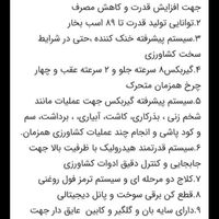 تراکتور 455 جفت دیفرانسیل|خودرو سنگین|تهران, باغ فردوس|دیوار