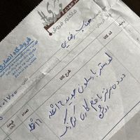 لوستر مهدی طرح بارسلونی|لوستر و چراغ آویز|تهران, قنات‌کوثر|دیوار