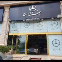 فروش-300-متر-مغازه-تجاری-با-سند6دانگ-ملکیت