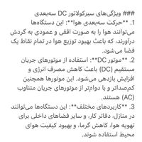 پنکه ژاپنی دکو DECO|پنکه و تصفیه‌کنندهٔ هوا|تهران, هروی|دیوار