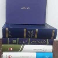 کتاب حقوقی آمادگی وکالت|کتاب و مجله آموزشی|تهران, میدان انقلاب|دیوار