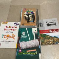 گام به گام و چند کتاب یازده تجربی|کتاب و مجله آموزشی|تهران, شهرک غرب|دیوار