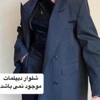 کاملاً شیک و با ایستایی مناسب|لباس|تهران, شهرک غرب|دیوار