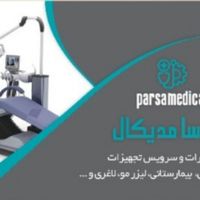 تعمیرات تجهیزات پزشکی، دندانپزشکی، لیزر موهای زائد|خدمات پیشه و مهارت|تهران, قبا|دیوار