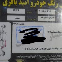 سمند SE، مدل ۱۳۹۵|خودرو سواری و وانت|دهگلان, |دیوار