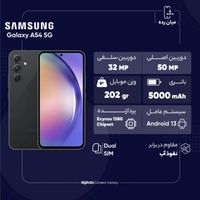 سامسونگ سامسونگ Galaxy A54 ۲۵۶ گیگابایت|موبایل|تهران, بهارستان|دیوار