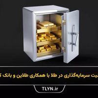 هدیه طلاین زیر نظر بانک کارگشایی از طریق اسکن Qr|کارت هدیه و تخفیف|تهران, پیروزی|دیوار