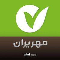 وام بانک مهرایران|خدمات مالی، حسابداری، بیمه|مهاباد (آذربایجان غربی), |دیوار