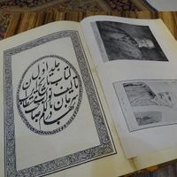 تاریخ ایران سرجان ملکم|کتاب و مجله تاریخی|تهران, آجودانیه|دیوار