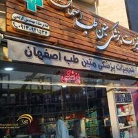 سایبان مغازه  سایبان خودرو عمده و تک فروشی|خدمات پیشه و مهارت|اصفهان, شیخ اشراق|دیوار