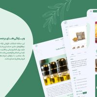 طراحی سایت و سامانه اقتصادی|خدمات رایانه‌ای و موبایل|تهران, الهیه|دیوار