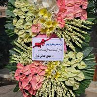 تاج گل ترحیم و جشنی|خدمات پذیرایی، مراسم|تهران, سعادت‌آباد|دیوار