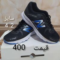 کفش نو|کیف، کفش، کمربند|مهاباد (آذربایجان غربی), |دیوار