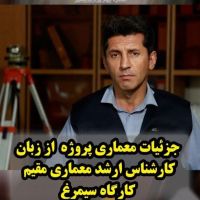 قسطی-و-ارزان-سیمرغ-اسلامشهر-تعاونی-4وزارت-کشور