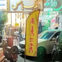 220-متر-تجاری-فوق-العاده-براصلی