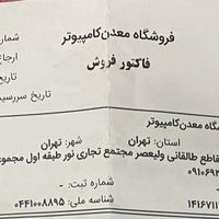 خنک کننده بادی پردازنده گرین مدل NOTUS 400-ARGB|قطعات و لوازم جانبی رایانه|تهران, بهارستان|دیوار