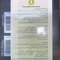 Ssd سامسونگ 980 pro 1 tra|قطعات و لوازم جانبی رایانه|تهران, نارمک|دیوار