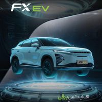 فونیکس اف ایکس ای وی برقی / fownix FX ev|خودرو سواری و وانت|تهران, مرزداران|دیوار