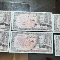 اسکناس شاهی پهلوی|کلکسیون سکه، تمبر، اسکناس|کرمانشاه, |دیوار