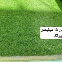 فروش عمده چمن مصنوعی|عمده‌فروشی|تهران, دهکده المپیک|دیوار