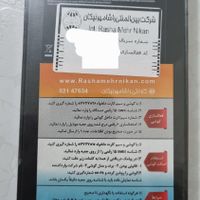 گوشی سامسونگ S24 Ultra|موبایل|تهران, تهرانپارس غربی|دیوار