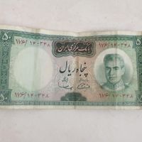 اسکناس وسکه قدیمی|کلکسیون سکه، تمبر، اسکناس|تهران, حکیمیه|دیوار