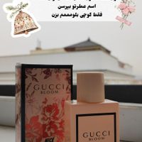 عطر|آرایشی، بهداشتی، درمانی|تهران, سعادت‌آباد|دیوار